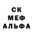 Первитин Methamphetamine DVK14