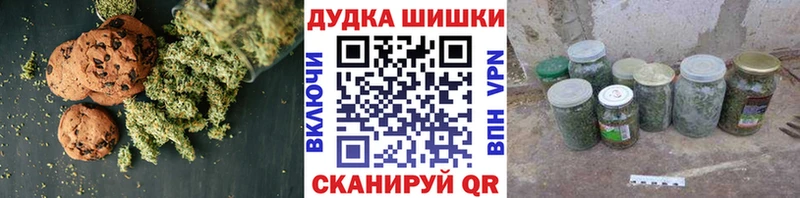 дарнет шоп  Балей  Cannafood марихуана 