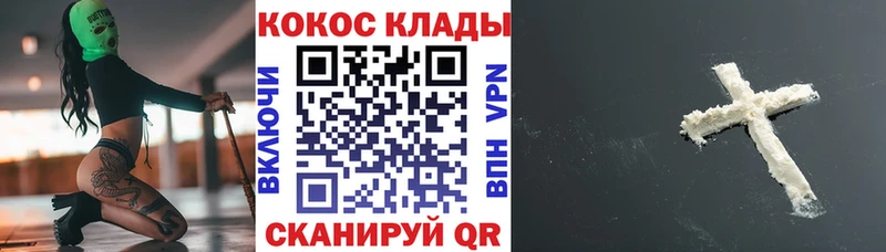 COCAIN FishScale  сколько стоит  Балей 