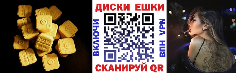 ЭКСТАЗИ Philipp Plein  Балей 
