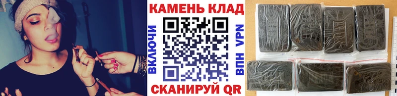 Гашиш убойный  Балей 