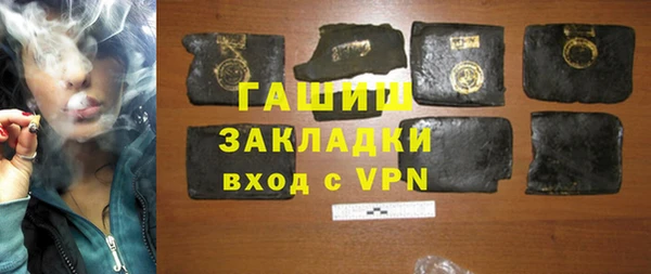 прущие грибы Арсеньев