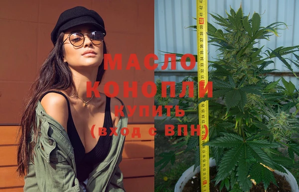 марки lsd Армянск