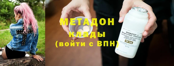 марки lsd Армянск