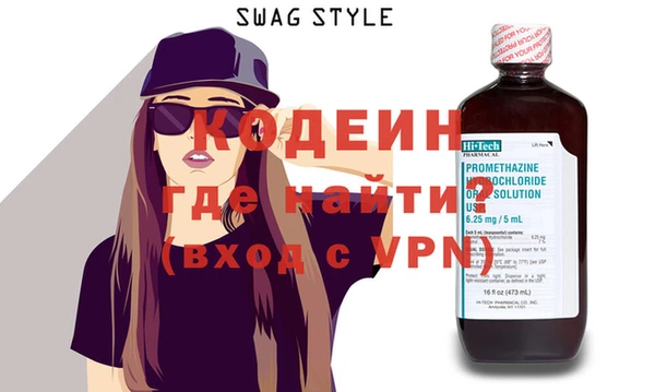MESCALINE Аркадак
