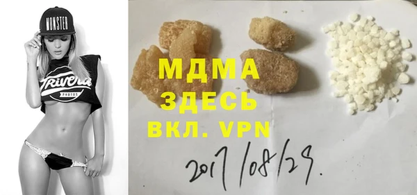MESCALINE Аркадак