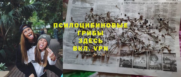 амфетамин Сосновоборск