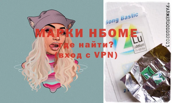 MESCALINE Аркадак