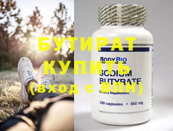не бодяженный Слюдянка