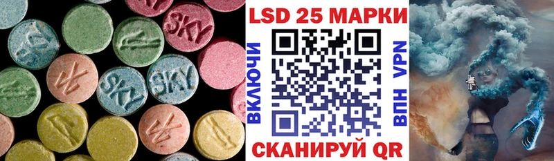 ЛСД экстази ecstasy  где найти   МЕГА ТОР  Балей 