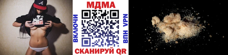 MDMA crystal  Балей 