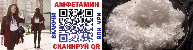 Первитин кристалл Балей