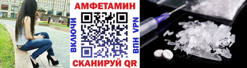 Метамфетамин пудра  купить закладку  Балей 
