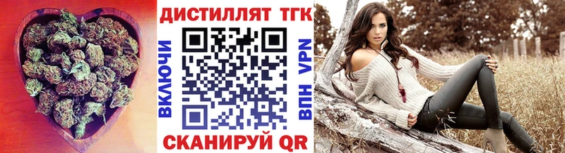 ТГК Wax  Балей 