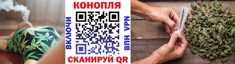 MEGA онион  Балей  Каннабис Bruce Banner  наркотики 